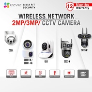 V380 PRO C25-L / Q5X / SQ001- 4G / SC23-W / SQ001-W / SC28-W Wifi CCTV 2MP/3MP Wireless Indoor Outdo