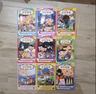 屁屁偵探漫畫 9本