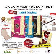 Al-Quran write 30 Juz l Al-Quran Write Juz 1-30 l Al-Quran Write Follow The Line Method l Rasm Utsma