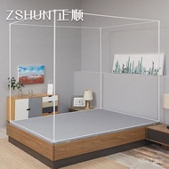 Household Floor-standing Home Student Bed Zhengshun Iron Rod Spray Plastic Rod Mosquito Net Baking P