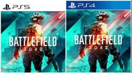 【少量現貨】PS4 &amp; PS5 Battlefield 2042