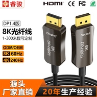 dp1.4 Kabel Gentian Optik 8K/60Hz 4K/240Hz HD Monitor Kad Grafik Kabel Data Kabel Sambungan Komputer