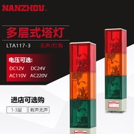 New Style High-End Feeling NANZHOU South State Multi-Layer Warning Light LTA-117-1 2 3J Three-Color 