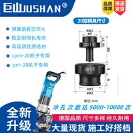 Ready Stock~Hydraulic Punching Machine Mold CPM20 Abrasive Accessories Electric Small Hollow Accesso