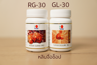 DXN เห็ดหลินจือสกัดชนิดแคปซูล RG-30 และ GL-30 (กระปุกละ 30 แคปซูล) GL30 EXP. 19/05/27 RG30 EXP.15/04