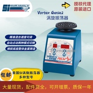 Ready Stock American SI Vortex Mixer Vortex Genie2 Oscillator SI-0246 Imported Original Mixer