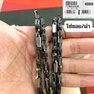 โซ่เลื่อยยนต์ Oregon (แท้100%) ขนาด 3/8 ขาโซ่ 1.3มม.รับประกันของแท้ คมนาน แข็งแรง ปลอดภัย โซ่ที่มืออ