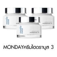Monday moist Hydraboost 10 มันเดย์มอยส์ ไฮดราบูสต์ ไนท์ครีม ผิวนุ่มฟู กระชับ ไร้รอย อิ่มน้ำ กระจ่างใ