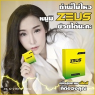 อาหารเสริม ZEUS ซูส  ผลิตภัณฑ์เสริมอาหาร  กล่องละ 6 แคปซูล