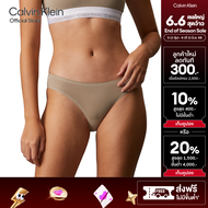 CALVIN KLEIN กางเกงชั้นในผู้หญิง Modern Cotton Air ทรง Bikini รุ่น QF8012 RAK - สีกากี