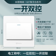 Bộ Chuyển Đổi Công Tắc Điện Bull G07 1 Pha 1 Vị Trí 2 Chức Năng 3 Pha 2 Vị Trí Điều Khiển Từ Xa Màu