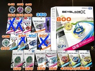 爆旋陀螺 🔥 Beyblade X cx-16 異色龍王巴哈ux-11 衝擊龍神 ux-09 武士刀 cx-08 地獄三頭犬爆刃梅毒龜頭左龍UX-00 限定日本足球隊藍武士星劍 BX-50 薄荷蒼穹圓