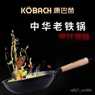 LP-6 Lin🥭Kangbach Wok Uncoated Wok Less Lampblack Refined Cast Iron Old Iron Pot Induction Cooker Gas Stove Universal32c
