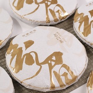 Fuding Old Whit Fuding Old White Tea 2012 Alpine Old White Tea Wild Life Eyebrow Tea White Tea Cake 