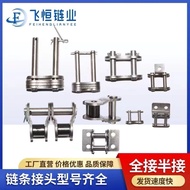 Low Price Spike Industrial Chain Joint Chain Buckle 3 4 5 6 Points 3 cm 06B 08B10A12A16A Single Doub