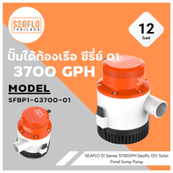 SEAFLO ปั๊มใต้ท้องเรือ 12 โวลต์ ปั๊มน้ำ DC ปั๊มน้ำแบตเตอรี่ ซีรี่ย์ 01 3700GPH 12V