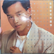 張國榮《為你鍾情》白膠黑膠唱片，華星唱片CAL-03-1023，收錄《不浪漫的愛》《第一次》《我願意》《甜美的禁果》《心中的你》《少女》《白色的玫瑰》《雨中的浪漫》等經典歌曲。碟片保存很好，播放正常，