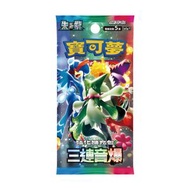 Pokemon寶可夢 集換式卡牌遊戲 朱&紫 強化擴充包 SV1A三連音爆 (原盒30包)