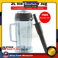 Heavy Duty Commercial Blender Jug Ice Blender Jug For Model 767 Series