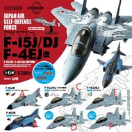 Ocean Hall F-15J/DJ. F-4EJ Modified Fighter Model Vol.1