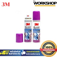 3M Glue Stain Remover 2.5 Ounces ""