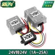24V Voltage Regulator DC 24V to 24V Power Converter 24V to 24V Automatic Lifting Buck Power Supply