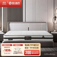 QDH/QZ🧉Strong Furniture Latex Mattress Single Queen Size Matress Mattress Individually Bagged Spring Imported Fabric Jin