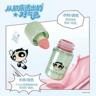 【aztk Liquid Liquid blush 】AZTK frozen color liquid powder blusher flying little  face policewomen c
