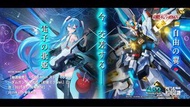 (全新可換MR命運)Metal Robot魂 STRIKE FREEDOM GUNDAM TYPEⅡ HATSUNE MIKU VER.初音 突擊自由高達二式