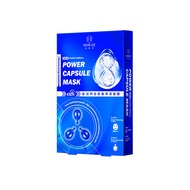 Mirae 8 Minutes Power Capsule Mask 3s (3 mask+3 Capsule ) 【Moisturizing / Repairing / Brightening】