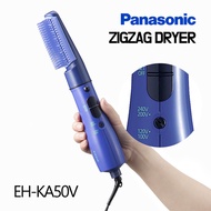 Panasonic curtain dryer ZIGZAG EH-KA50-V / Free volt / hair styling