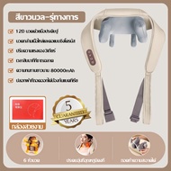 🥇รับประกันแบรนด์ 5 ปี🥇เครื่องนวดคอ 16D นวดมือไบโอนิค เครื่องนวดคอไหล่ สวมใส่ง่ายสบาย Massager Neck ร