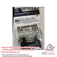 Tamiya #15550 Jr HG Carbon Brake Stay (1.5mm) - 1/32 Mini 4WD Jr. HG carbon brake stay for front/rea