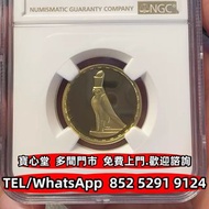 埃及1994年50鎊神鷹金幣 香港紀念金幣 十二生肖金幣 中國熊貓金幣 中國金幣 加拿大楓葉金幣 墨西哥50披索金幣 墨西哥天使金幣 英國不列顛女神金幣 英國金幣 美國鷹揚金幣 美國水牛金幣 美國金幣