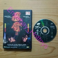 風雲：雄霸天下（DVD 1998年） (寰宇版) 步驚雲 郭富城 聶風 鄭伊健 雄霸 千葉真一 孔慈 楊恭如 秦霜 謝天華 文丑丑 鄭丹瑞 麻鷹 李達超 蝙蝠 林迪安 The Storm Riders
