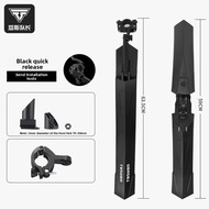 TOSUOD | Extended Adjustable Mudguard for 26in Mountain Bike