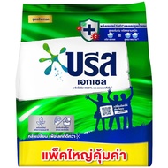 LeeMart ผงซักฟอก บรีส เอกเซล Breeze Excel 1800G บีส เอ็กเซล ผงซักฟอก บริส เอ็กเซ็ล สูตร สีเขียว ขนาด