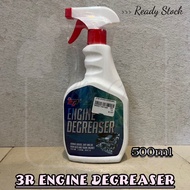 Ready Stock 3R Engine Degreaser (Remove Grease Dirt Oil From Auto And Trunk Engines) 500ml