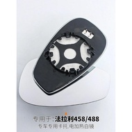 Heated Side Mirror Glass for Ferrari 458 F430 488 456M 360 599 auto replace rearview