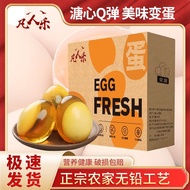 【PandaMunch】Henan-Style Century Eggs – Crystal-Clear Silky & Perfectly Alkaline Delicacy 河南变蛋