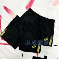 "必成體育" ASICS 亞瑟士 田徑短褲 男版 K12045 三吋緊身褲 男款 鬆緊帶 緊身短褲 田徑 路跑 彈性佳