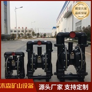 Siri BQG BQG Perlombongan Pam Diafragma Pneumatik Kalis Letupan Kecekapan Tinggi Saliran Lombong Ara