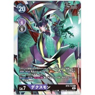BT9-112 SEC DEATHXMON DIGIMON