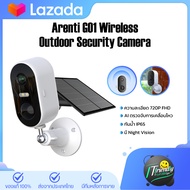 Arenti GO1 กล้องวงจรปิดไร้สาย 1080P FHD/Night Vision/ความถี่เสียงสองทิศทาง/กันน้ำ IP65/AI ตรวจจับการ