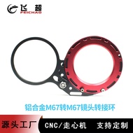 Diving Photography Lens Adapter Ring M67Lens Carrier 67mm Lens Adapter Filter Ring Adapter
