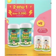 DHA สำหรับเด็ก Algal Oil DHA 350 mg. Auswelllife DHA อาหารเสริมเด็ก