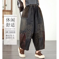 ITEM 65-85KG D073 Women's jeans big size freesize baggy pants mixed with novel patterns, youthful an