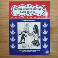 The Cupak against the Gantang Badu Baading (Syamsiar Seman)
