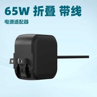 New PD65W Power Adapter Foldable with Cable Suitable for Small Appliances Notebook Mobile Phone Char