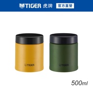 TIGER Brand Antibacterial Processing Insulation Cold Storage Vacuum Food Jar 500ml (MCJ-K050) Tiger 